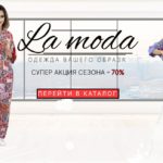 Тренды 2023: лучшие женские платья на Lamoda